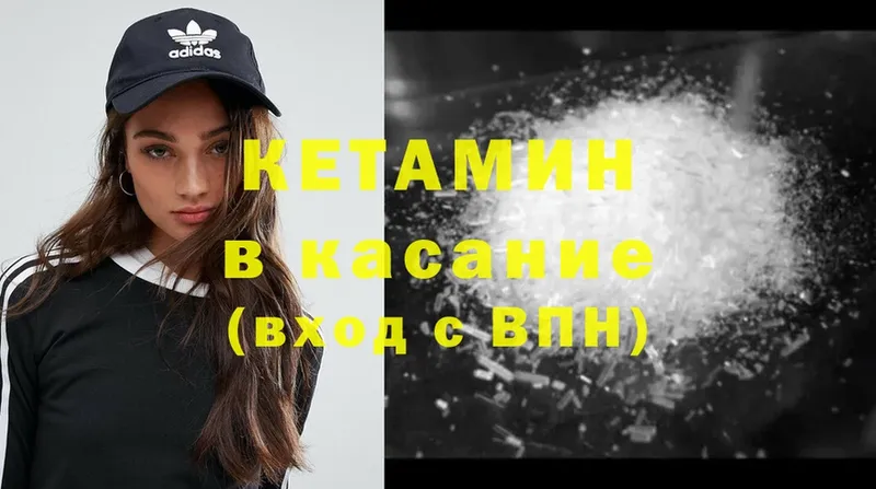 где купить наркоту  Ликино-Дулёво  КЕТАМИН ketamine 